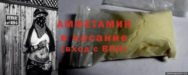 MDMA Premium VHQ Белокуриха