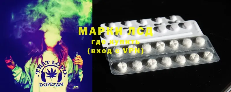 магазин    Кашин  LSD-25 экстази кислота 