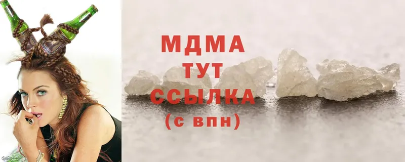 МДМА кристаллы  купить   Кашин 